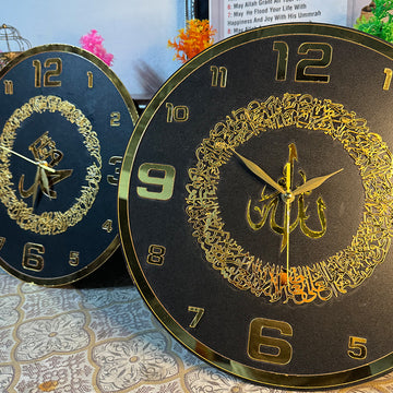 Ayatal Kursi and Darood shareef Wall Clocks