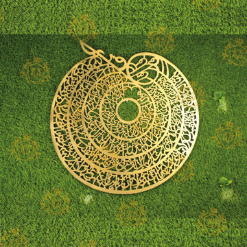 4 Qul Shareef, Islamic Calligraphy