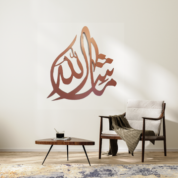 MaaShaaAllah Calligraphy